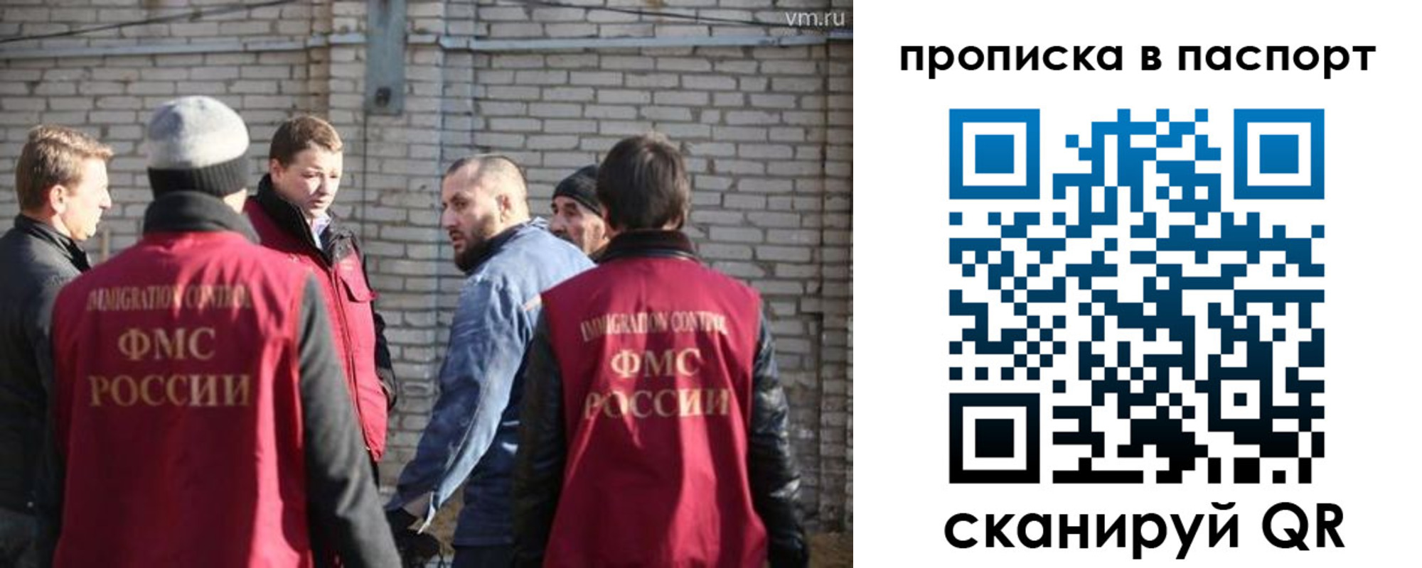 прописка для школы в Петровске