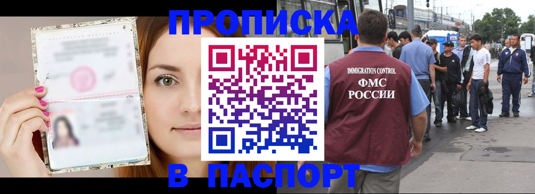 регистрация для дет. сада в Петровске