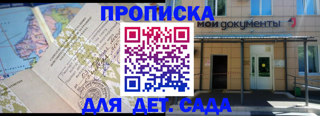 форма 3 в Петровске